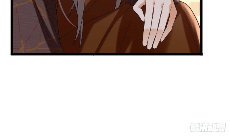 第230话 归顺西雷