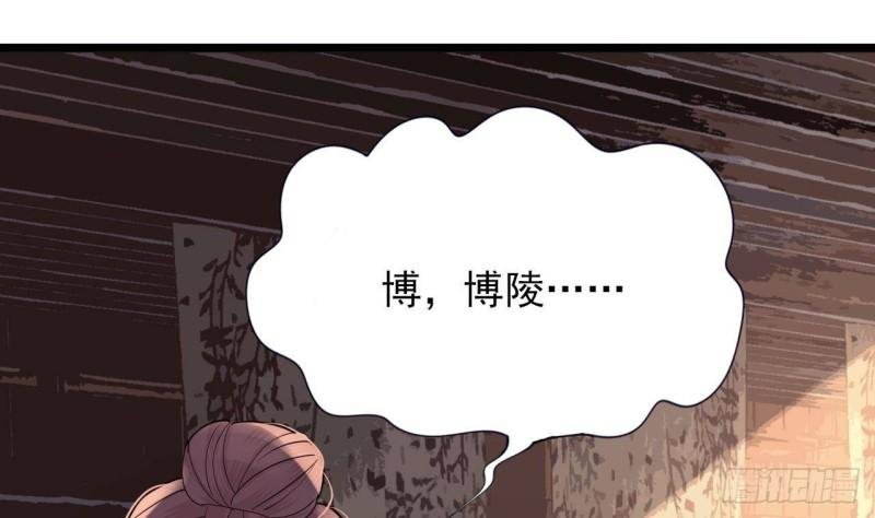 第230话 归顺西雷
