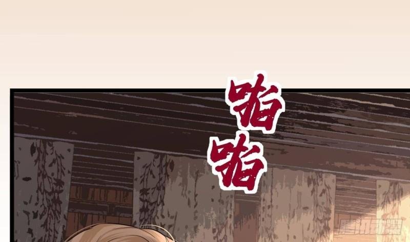 第230话 归顺西雷