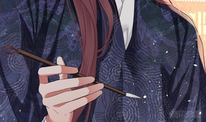 第230话 归顺西雷