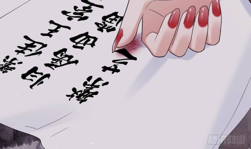第230话 归顺西雷
