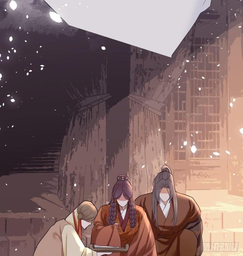 第230话 归顺西雷