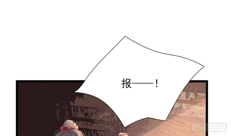 第230话 归顺西雷