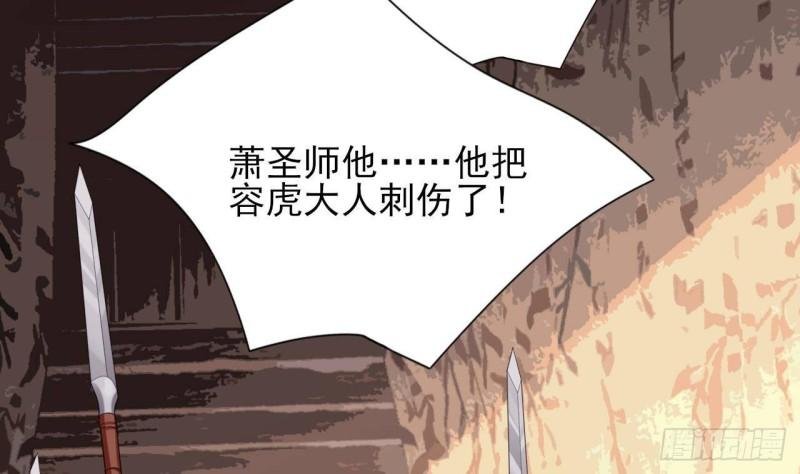 第230话 归顺西雷