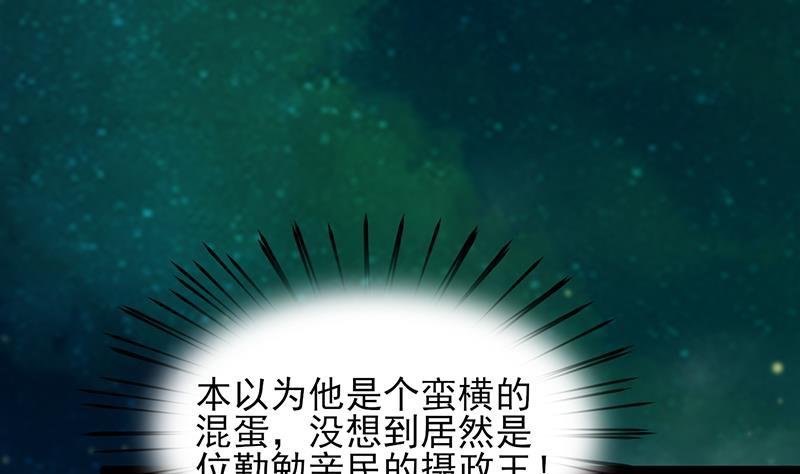 第22话 让我在上面一次