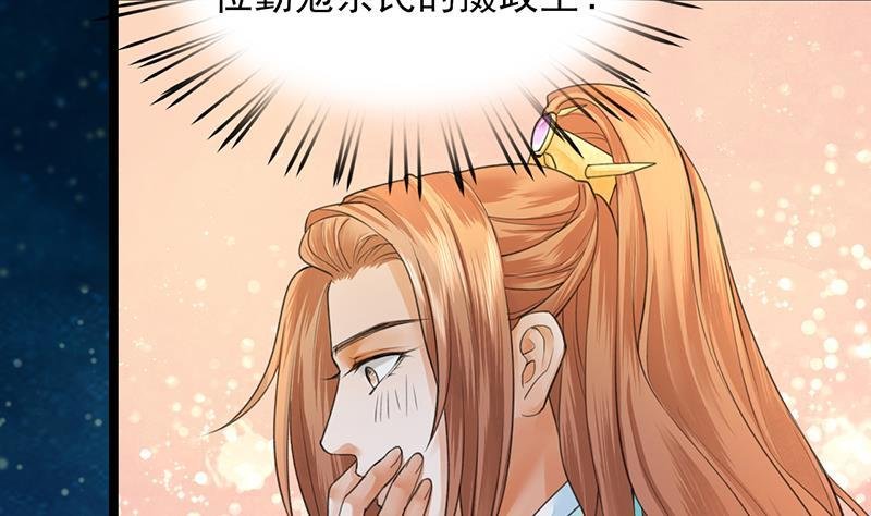 第22话 让我在上面一次
