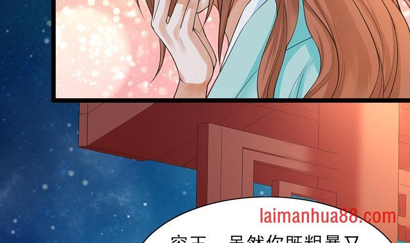 第22话 让我在上面一次