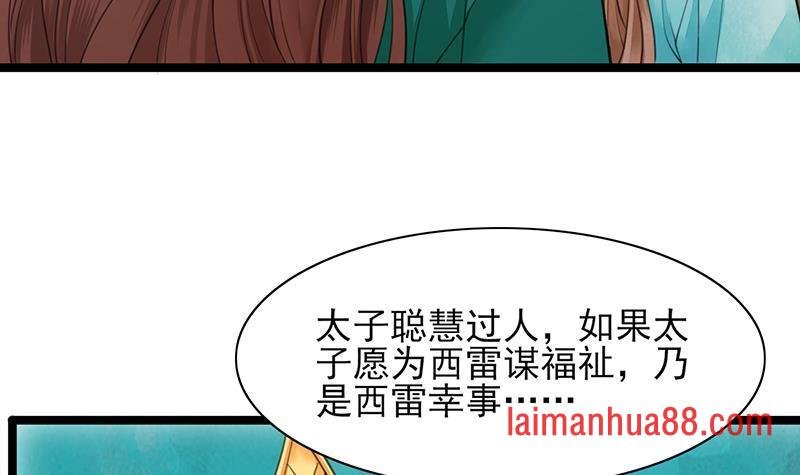 第22话 让我在上面一次