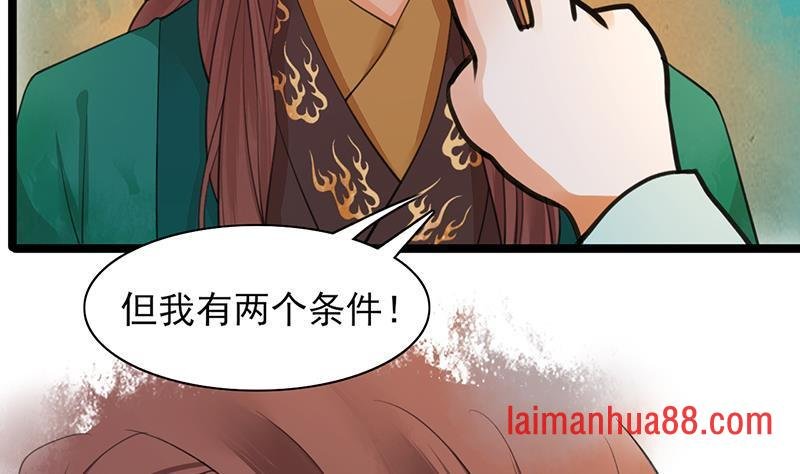 第22话 让我在上面一次