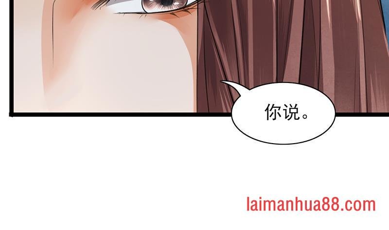 第22话 让我在上面一次