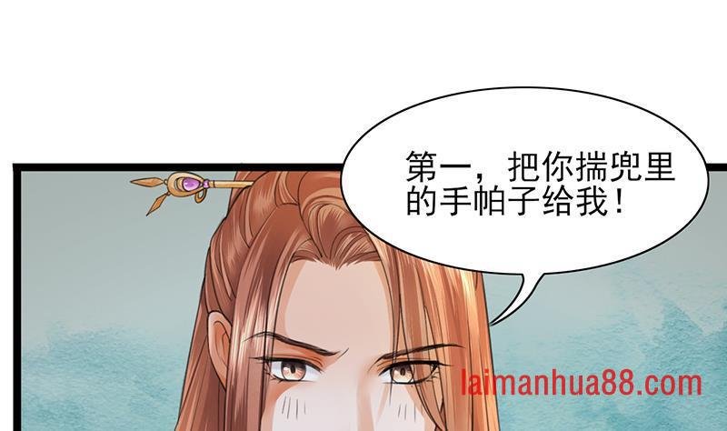第22话 让我在上面一次