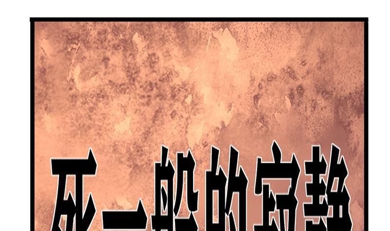 第22话 让我在上面一次