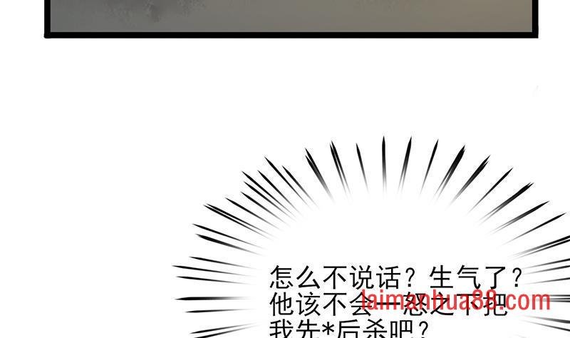 第22话 让我在上面一次
