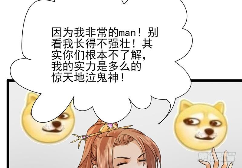 第22话 让我在上面一次