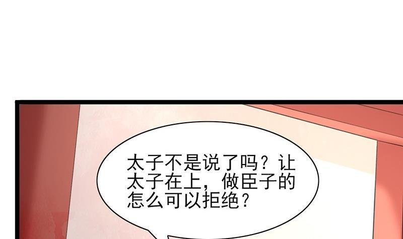 第22话 让我在上面一次