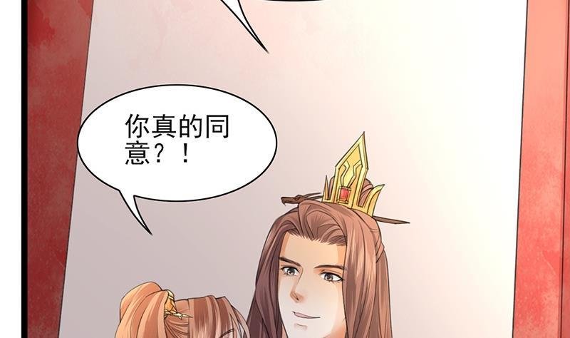 第22话 让我在上面一次