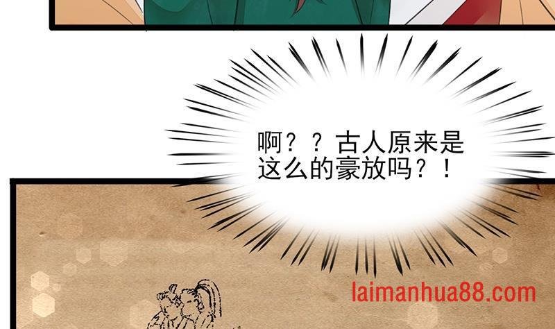 第22话 让我在上面一次