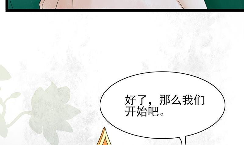 第22话 让我在上面一次