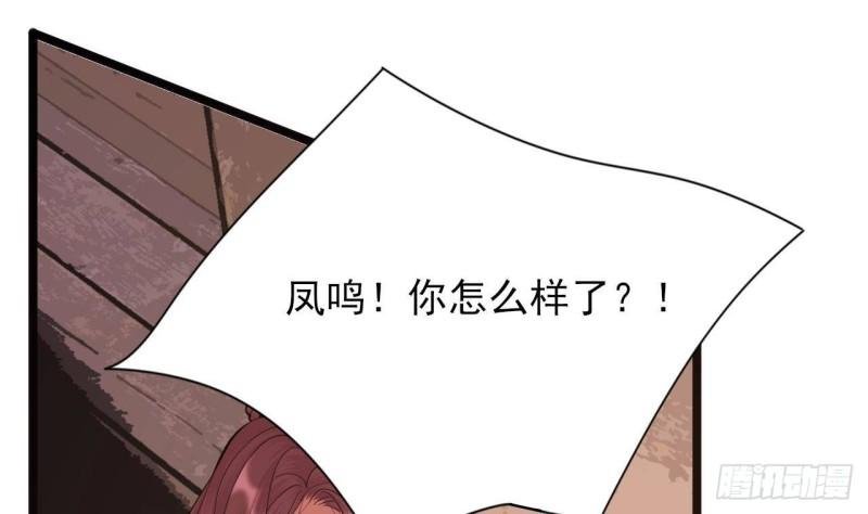 第231话 好想亲亲你