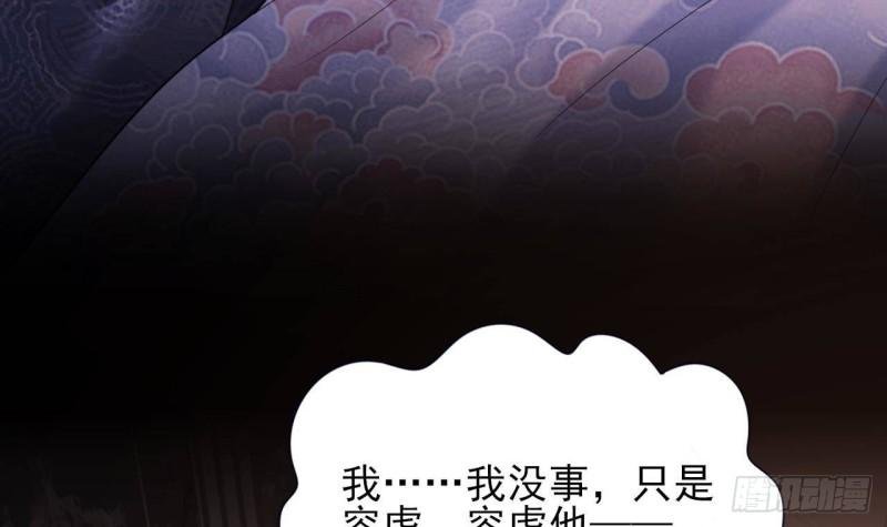 第231话 好想亲亲你