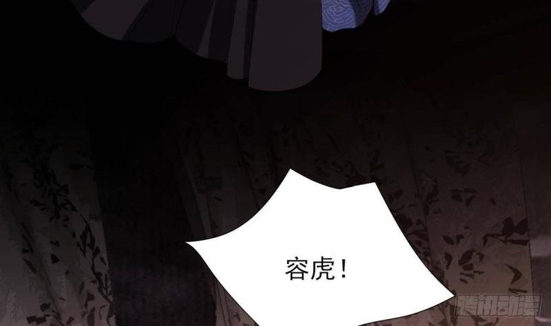 第231话 好想亲亲你