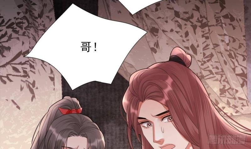 第231话 好想亲亲你