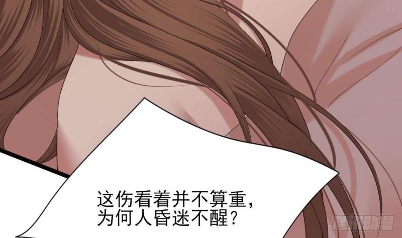 第231话 好想亲亲你