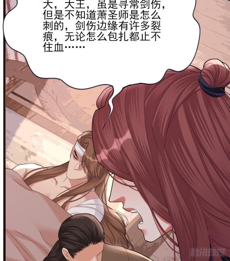 第231话 好想亲亲你