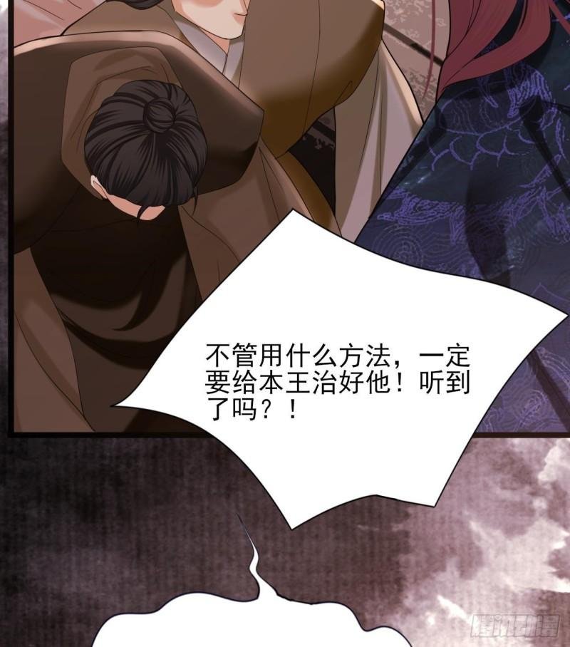 第231话 好想亲亲你