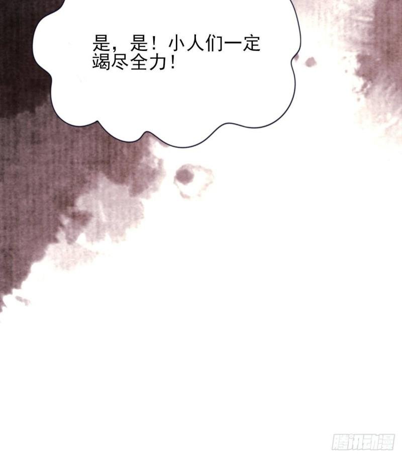 第231话 好想亲亲你