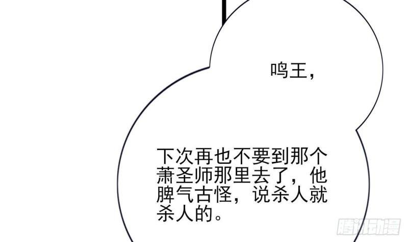 第231话 好想亲亲你