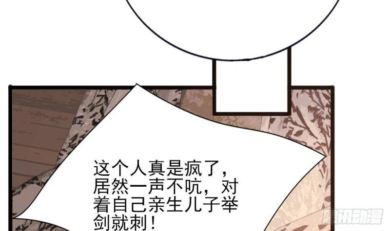 第231话 好想亲亲你