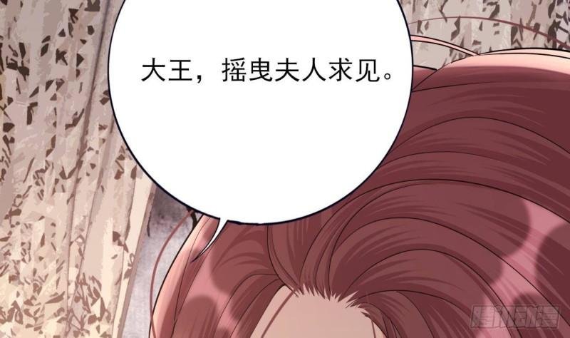第231话 好想亲亲你