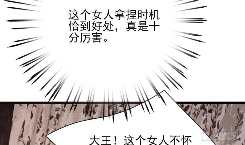 第231话 好想亲亲你