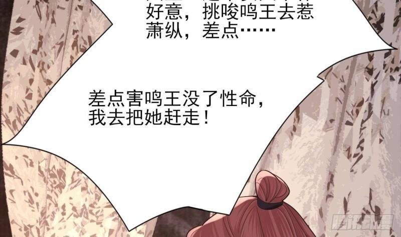 第231话 好想亲亲你