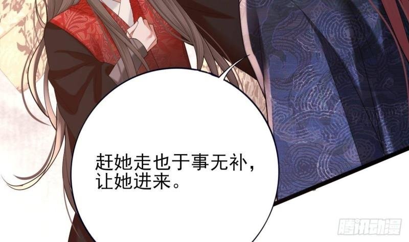 第231话 好想亲亲你