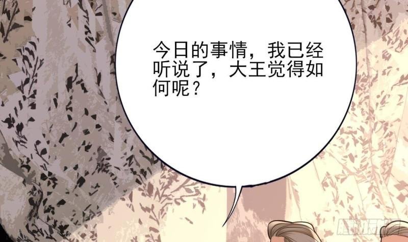 第231话 好想亲亲你