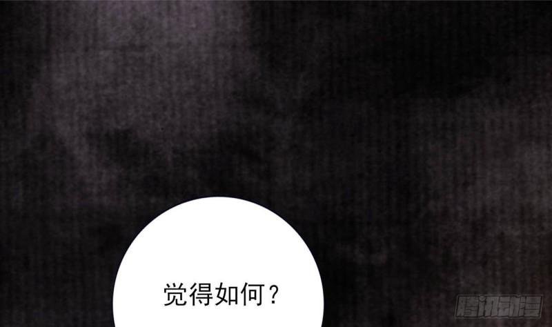 第231话 好想亲亲你