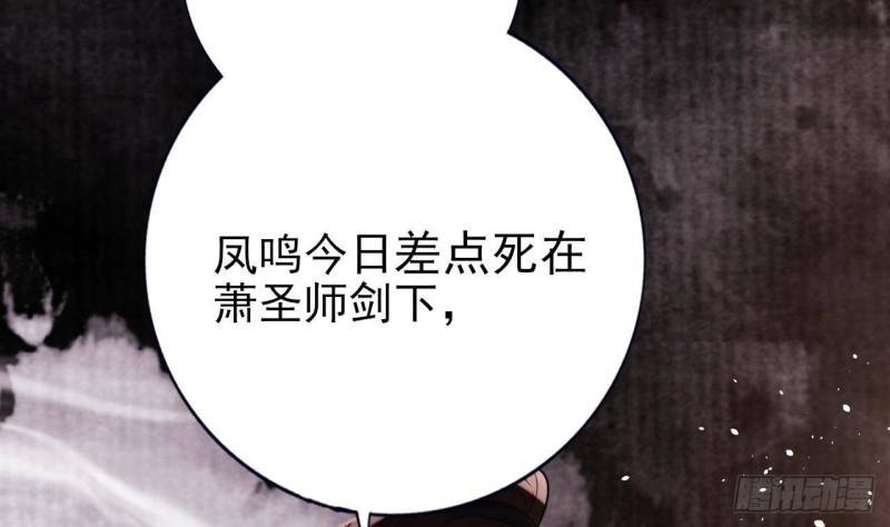 第231话 好想亲亲你