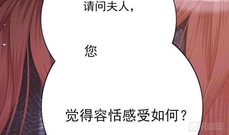 第231话 好想亲亲你