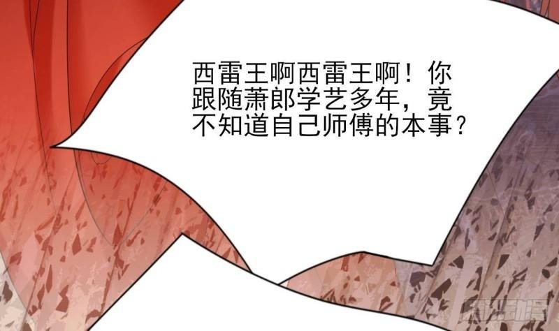 第231话 好想亲亲你