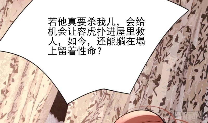 第231话 好想亲亲你