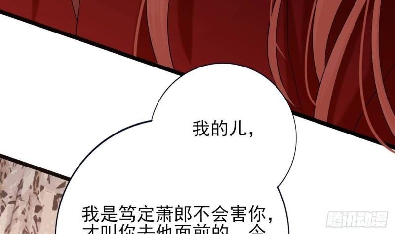 第231话 好想亲亲你