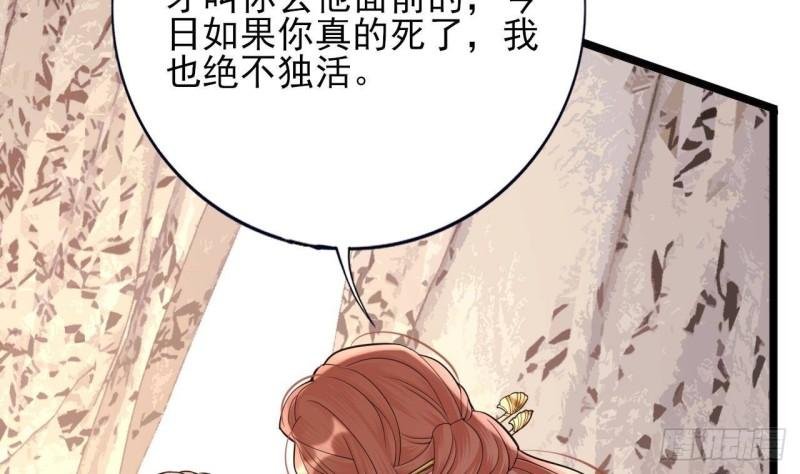 第231话 好想亲亲你