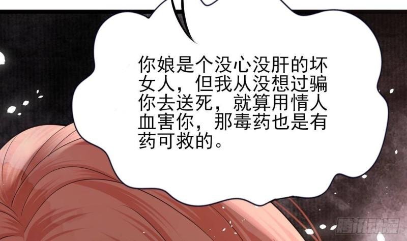 第231话 好想亲亲你