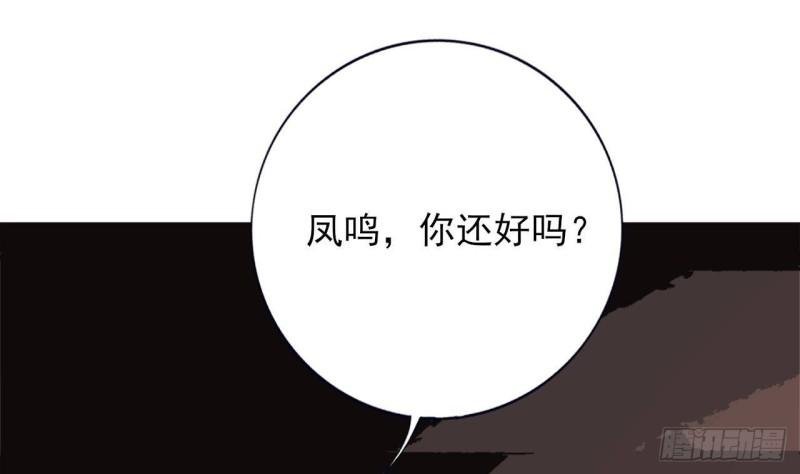 第231话 好想亲亲你