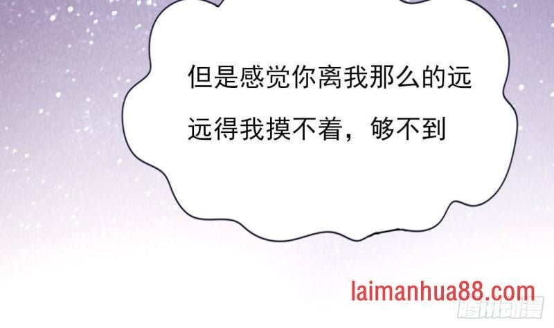 第231话 好想亲亲你