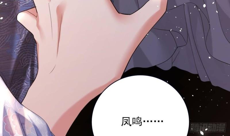 第231话 好想亲亲你