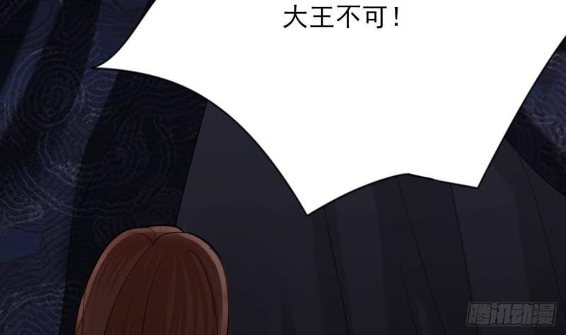 第231话 好想亲亲你