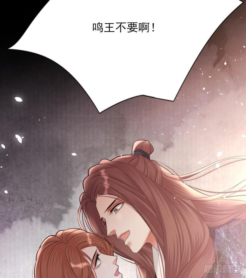 第231话 好想亲亲你